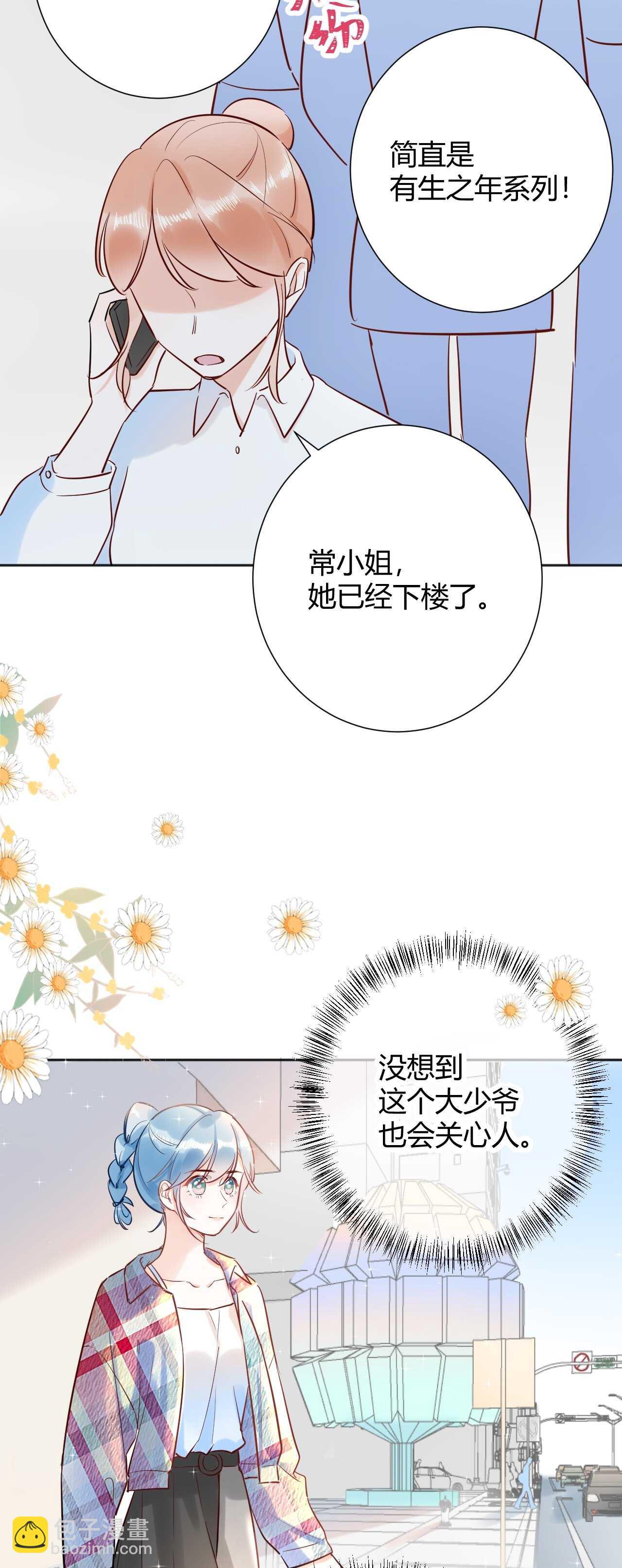 041 阿阳 我们分手吧！-第42话