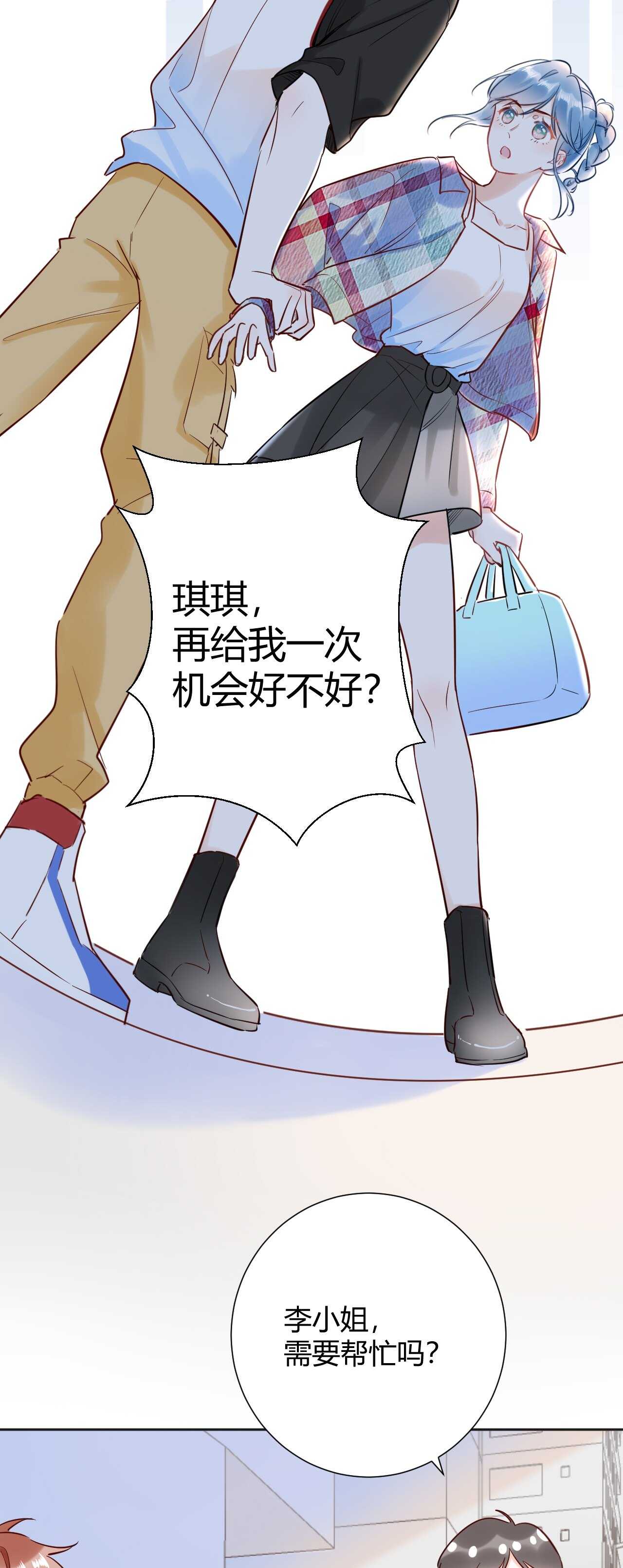 041 阿阳 我们分手吧！-第42话