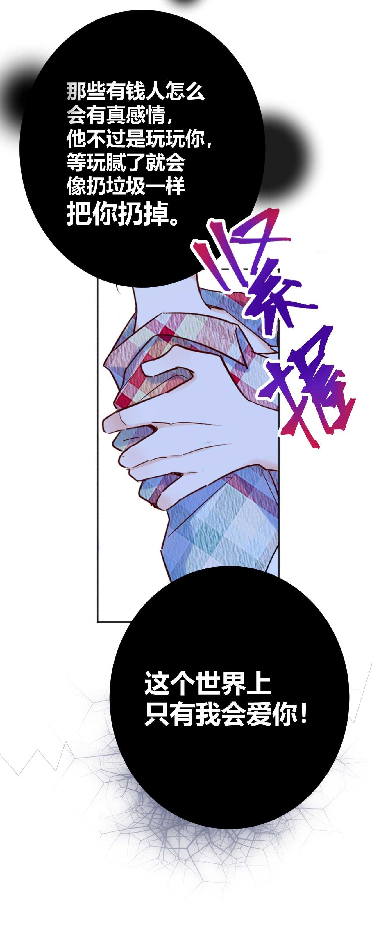 041 阿阳 我们分手吧！-第42话