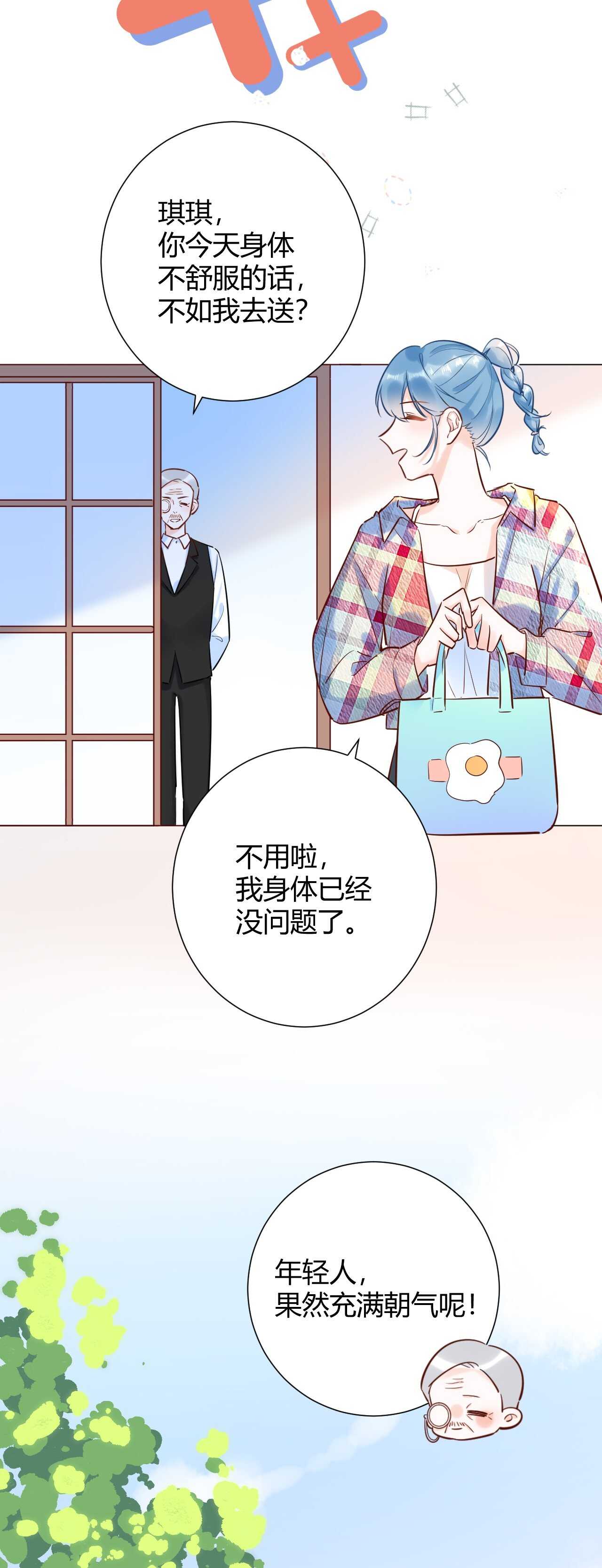 041 阿阳 我们分手吧！-第42话