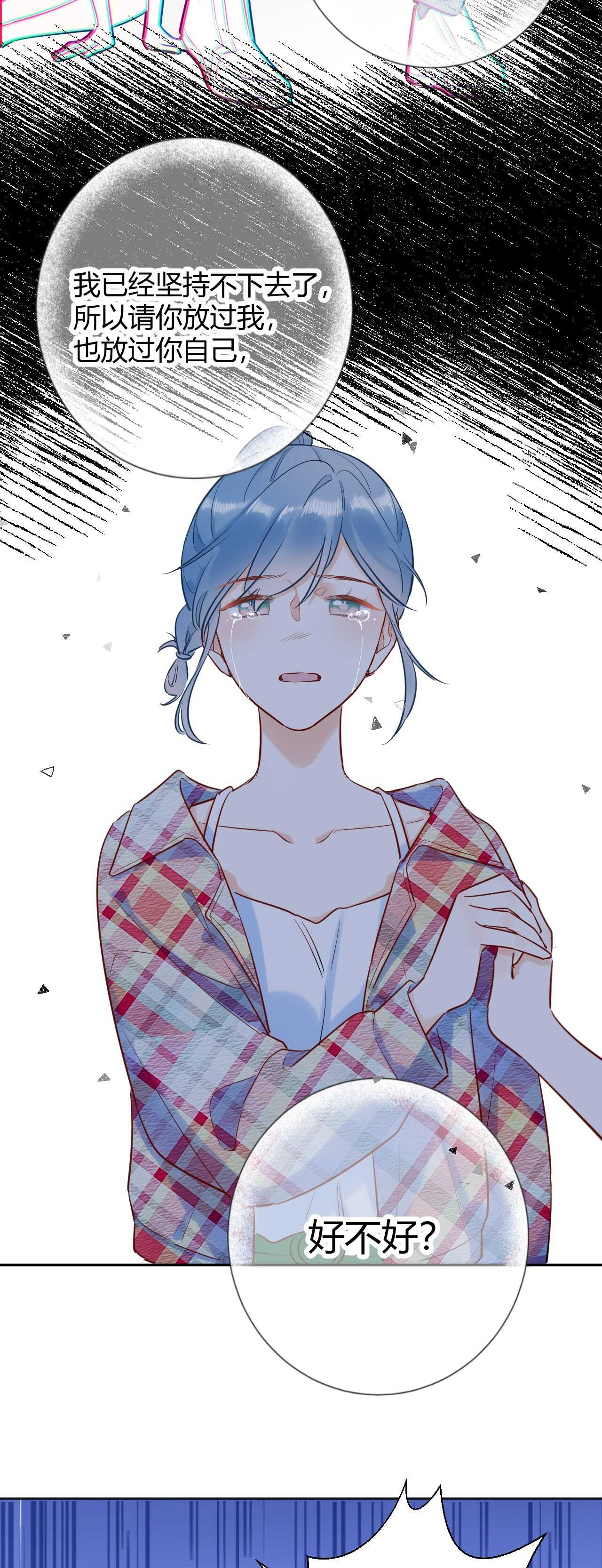 041 阿阳 我们分手吧！-第42话