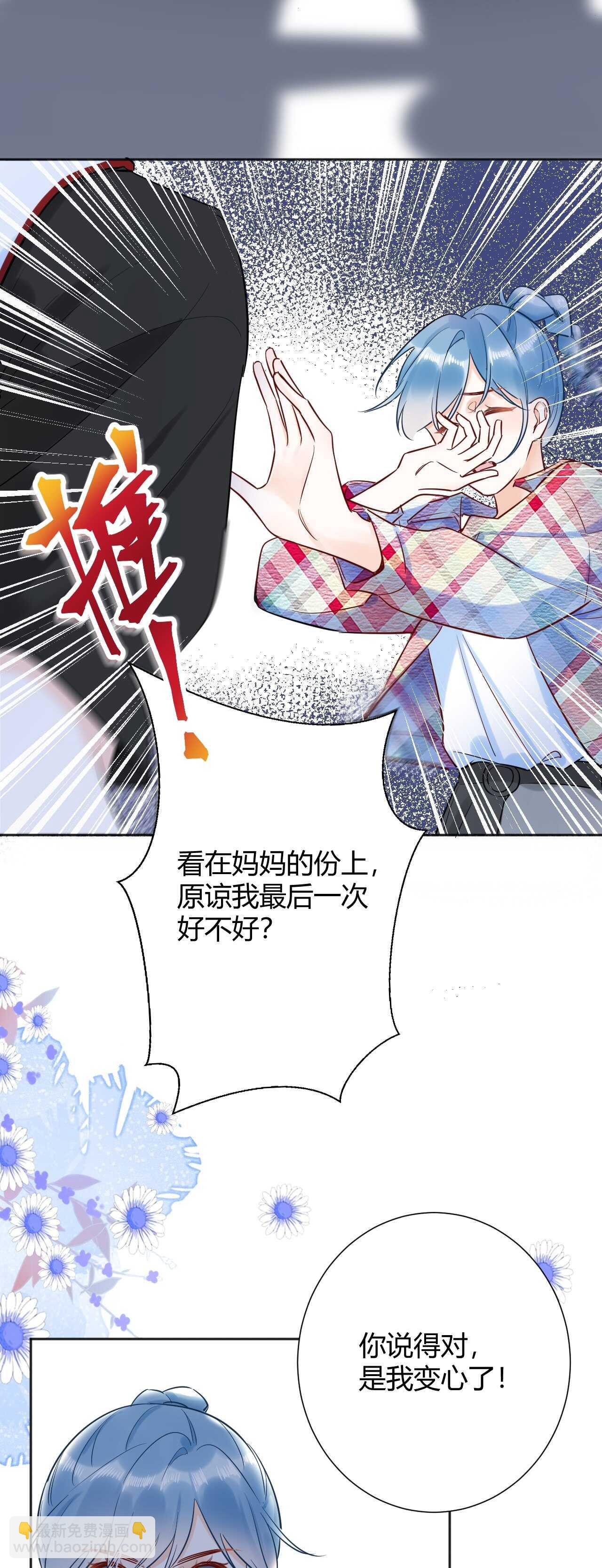 041 阿阳 我们分手吧！-第42话