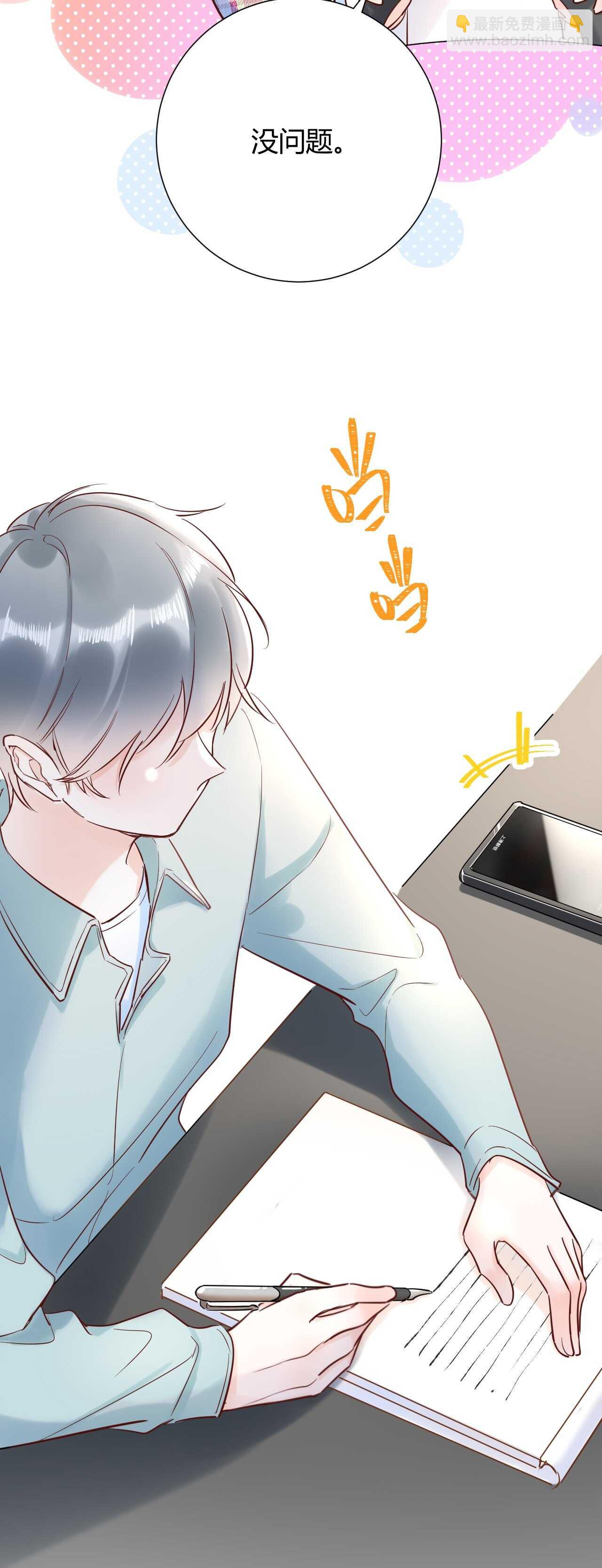 041 阿阳 我们分手吧！-第42话