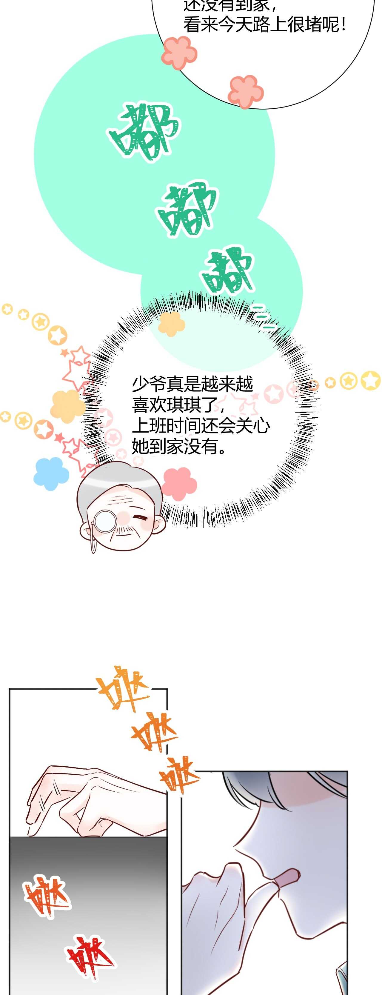 041 阿阳 我们分手吧！-第42话