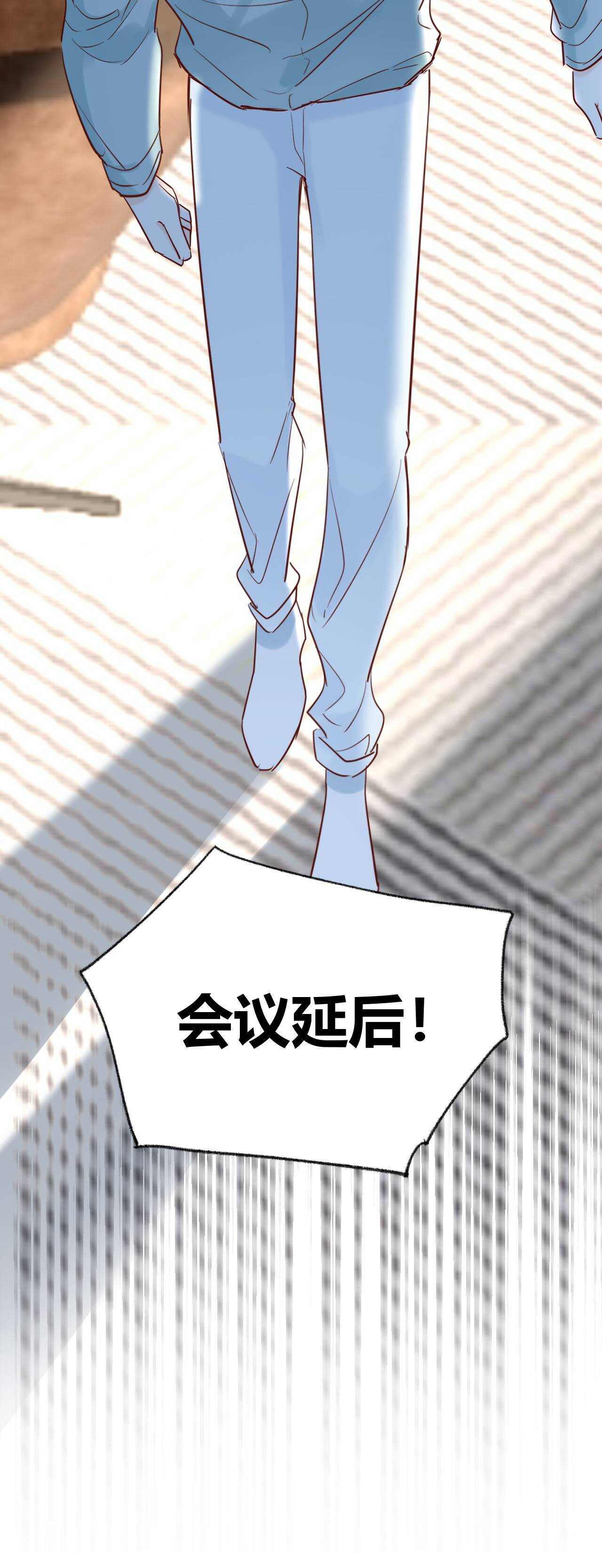 041 阿阳 我们分手吧！-第42话