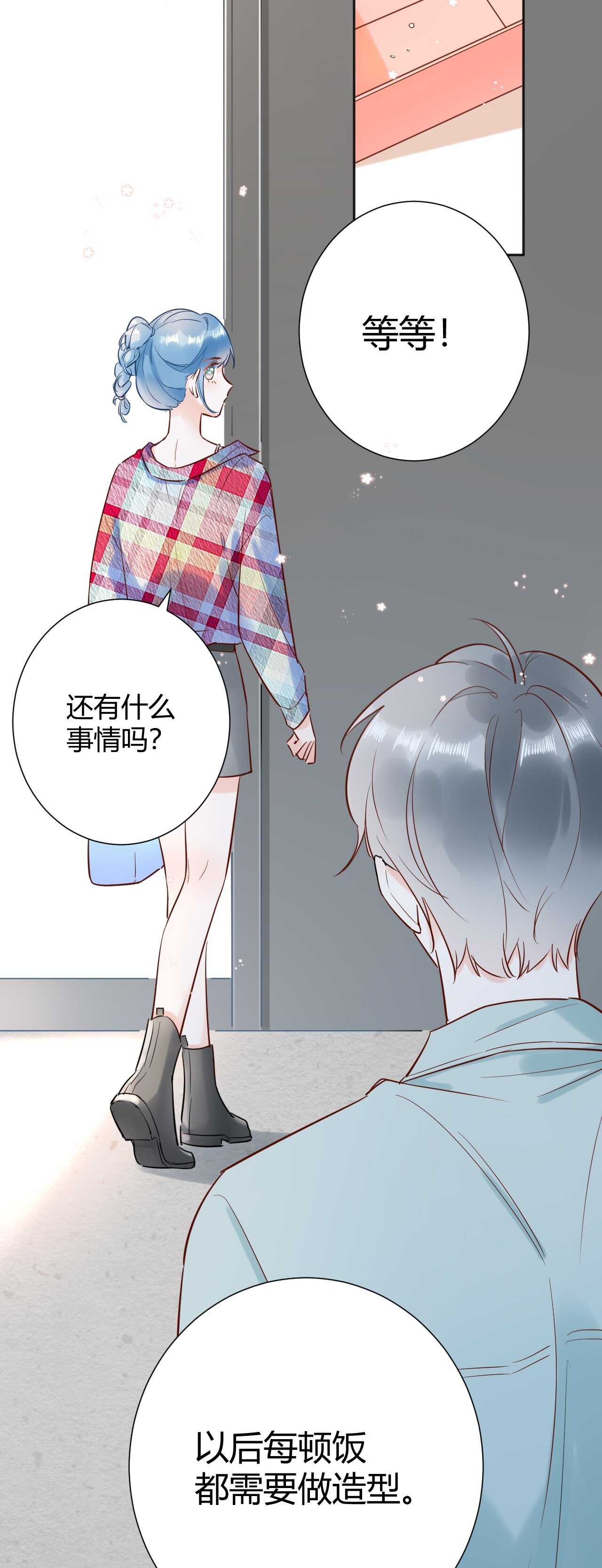 041 阿阳 我们分手吧！-第42话