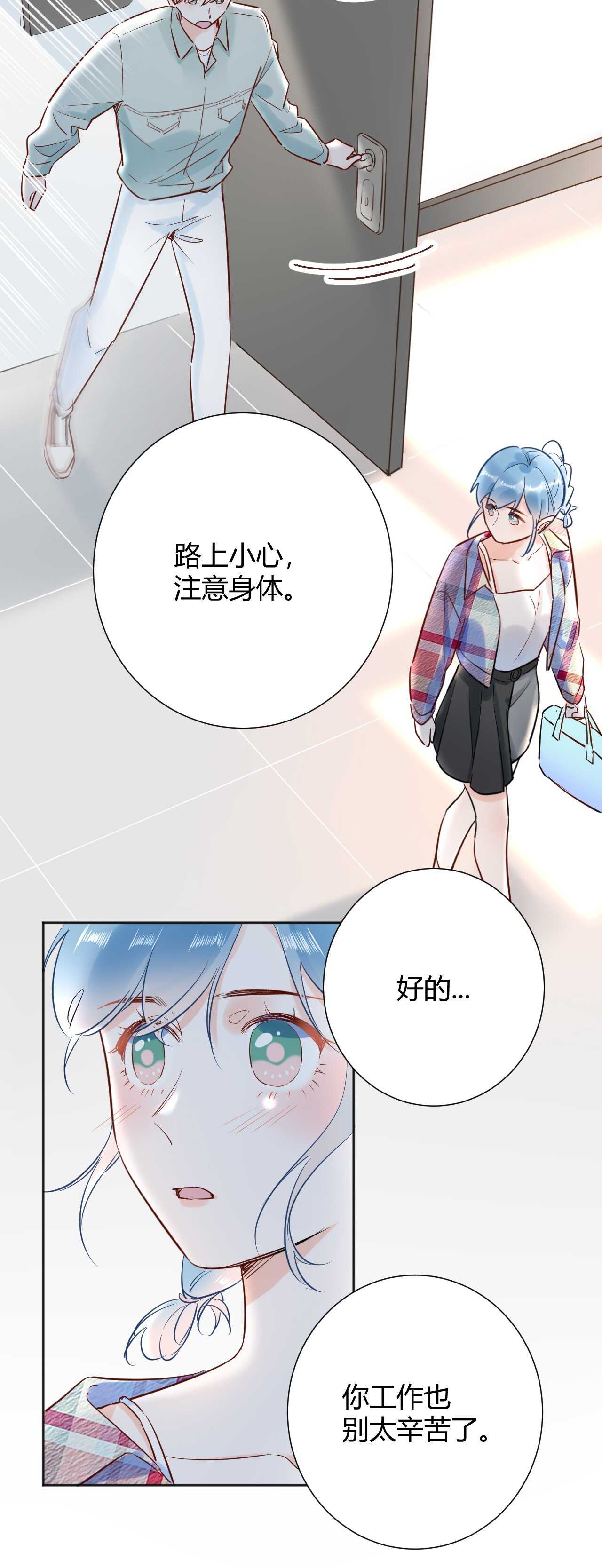 041 阿阳 我们分手吧！-第42话