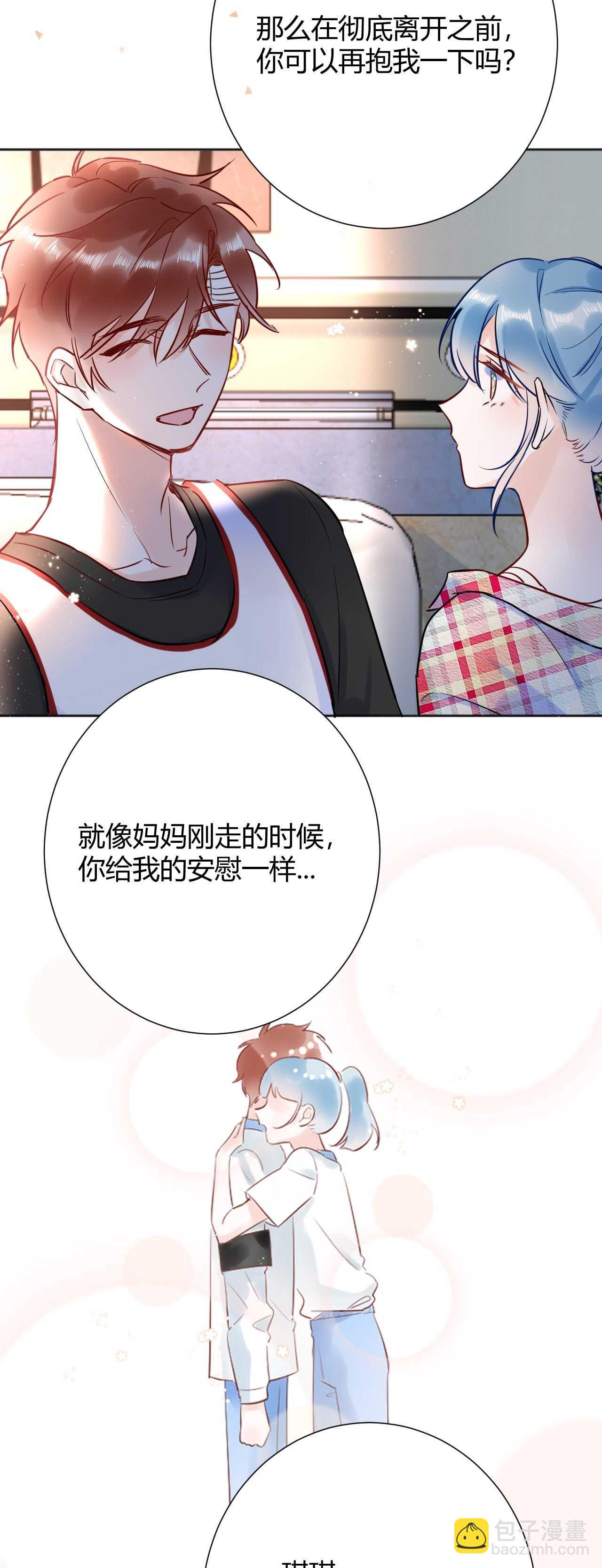 043 琪琪 你为了他 打我？！-第44话