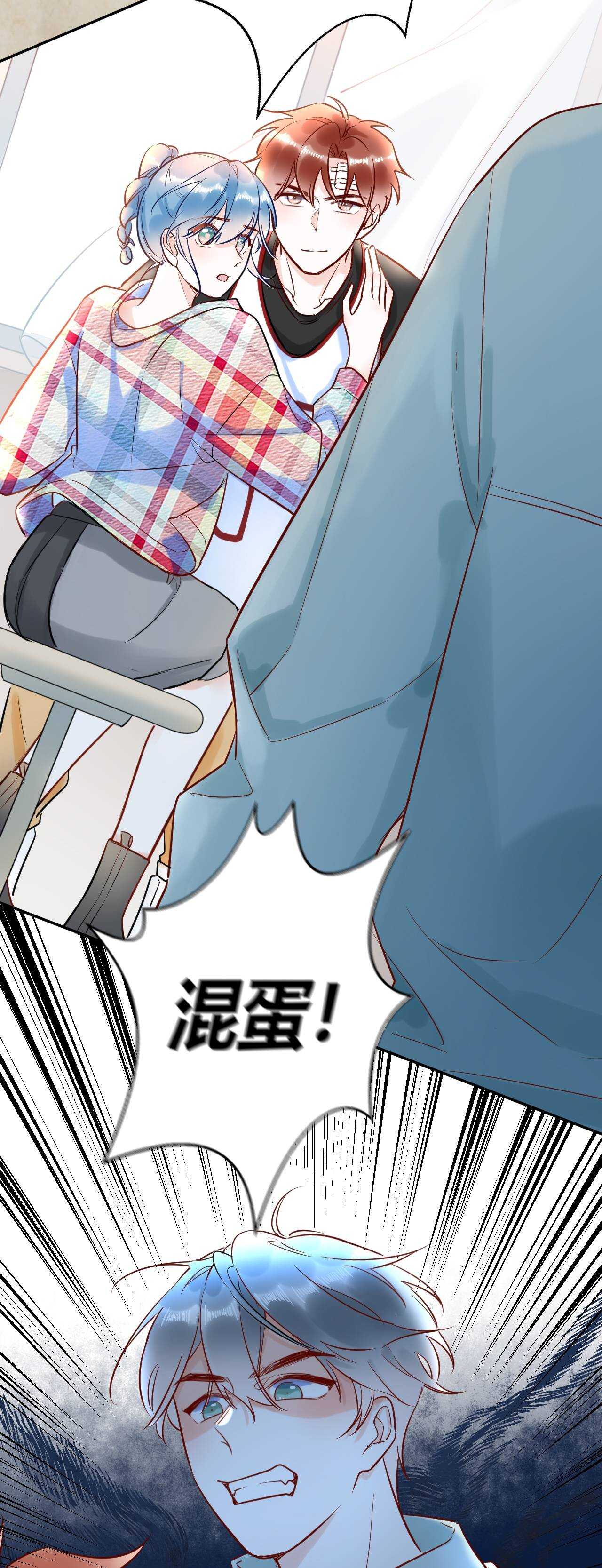 043 琪琪 你为了他 打我？！-第44话