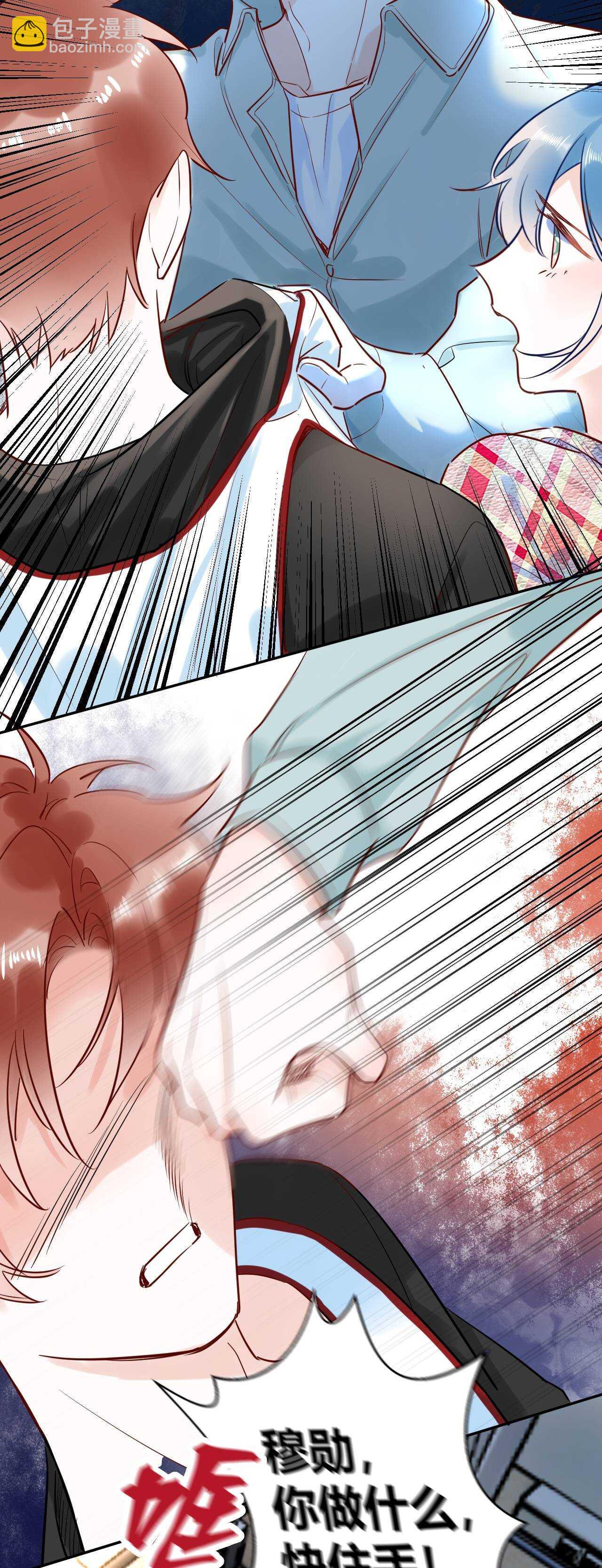 043 琪琪 你为了他 打我？！-第44话