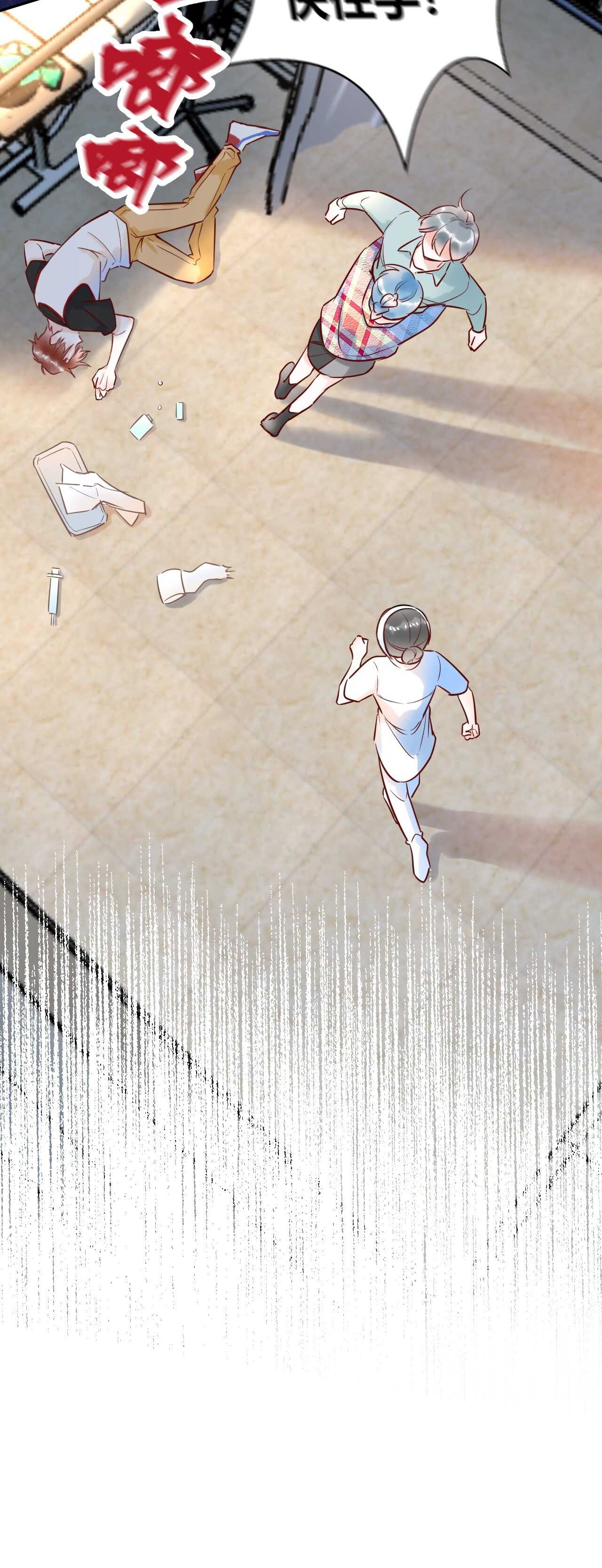 043 琪琪 你为了他 打我？！-第44话