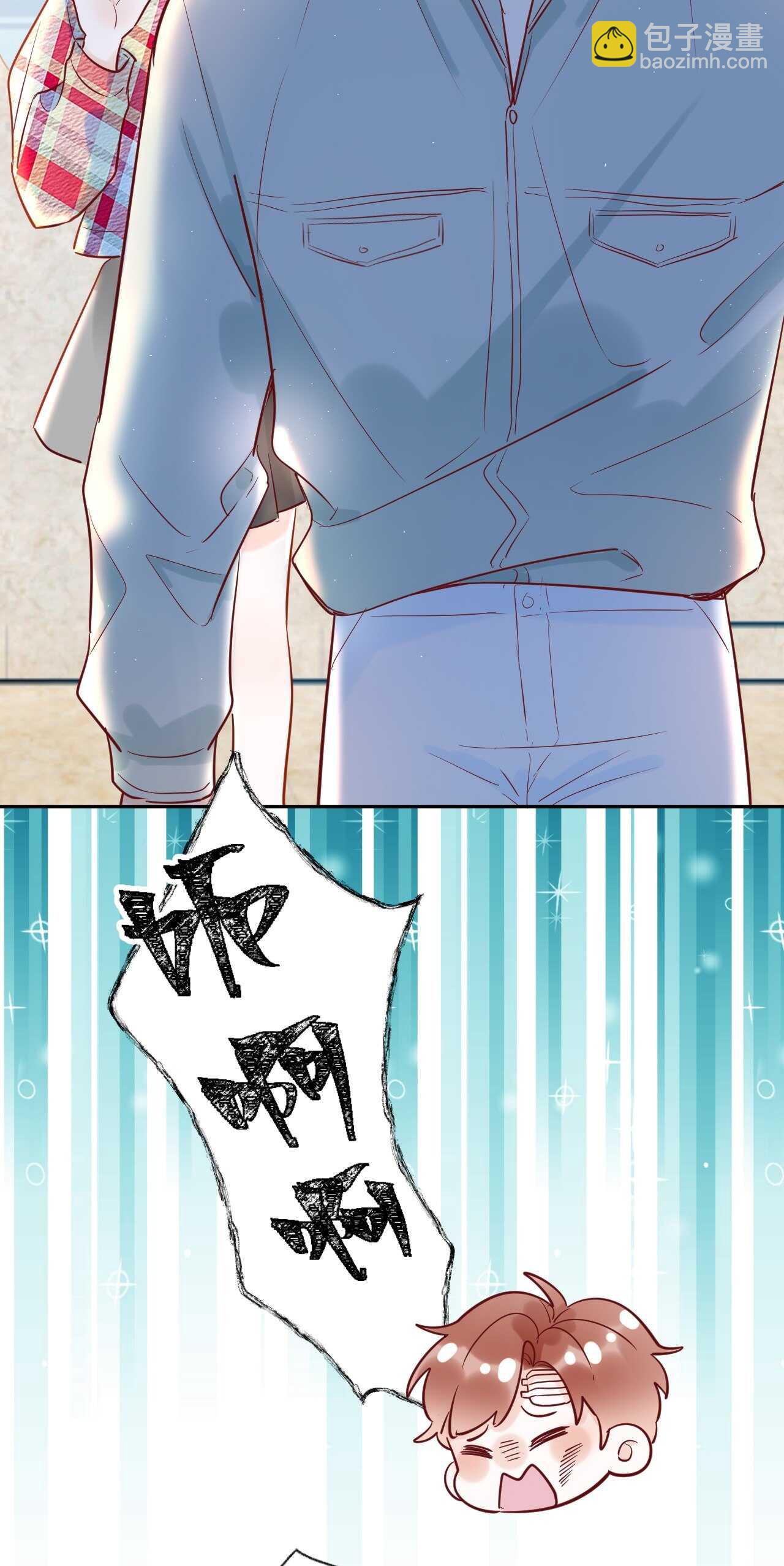 043 琪琪 你为了他 打我？！-第44话