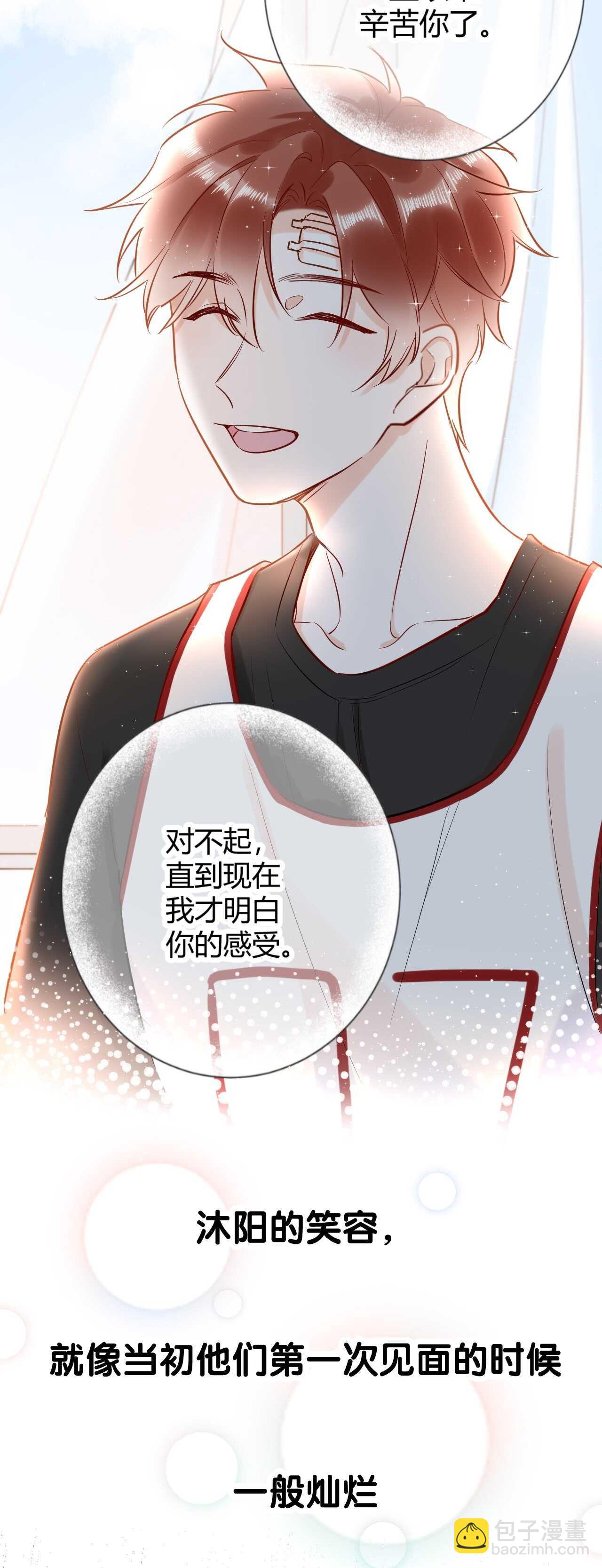 043 琪琪 你为了他 打我？！-第44话