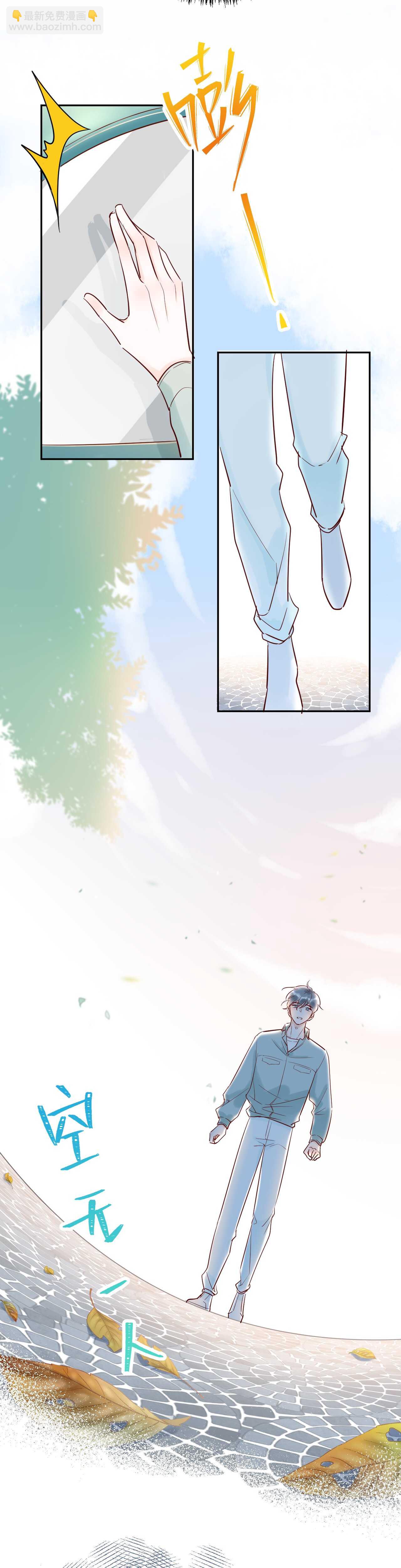 045 我...怀孕了？！-第46话