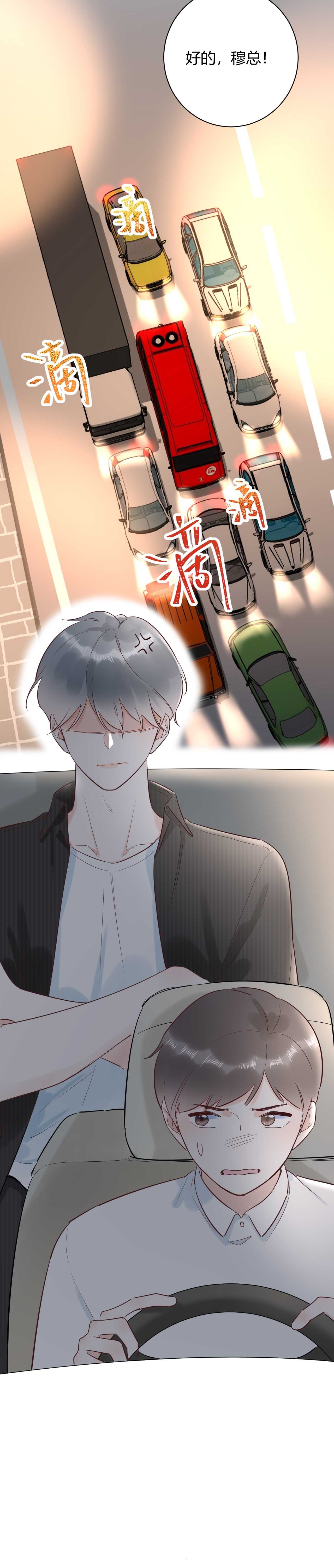 049 她在..秘密基地-第50话