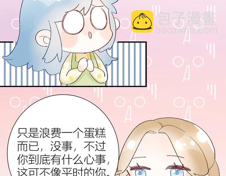 05 恩人，老板娘(1/2)-第6话