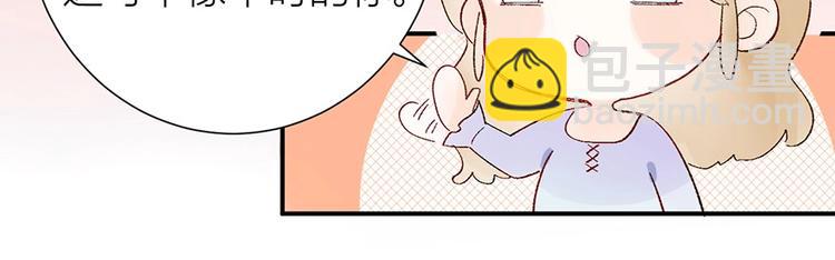 05 恩人，老板娘(1/2)-第6话