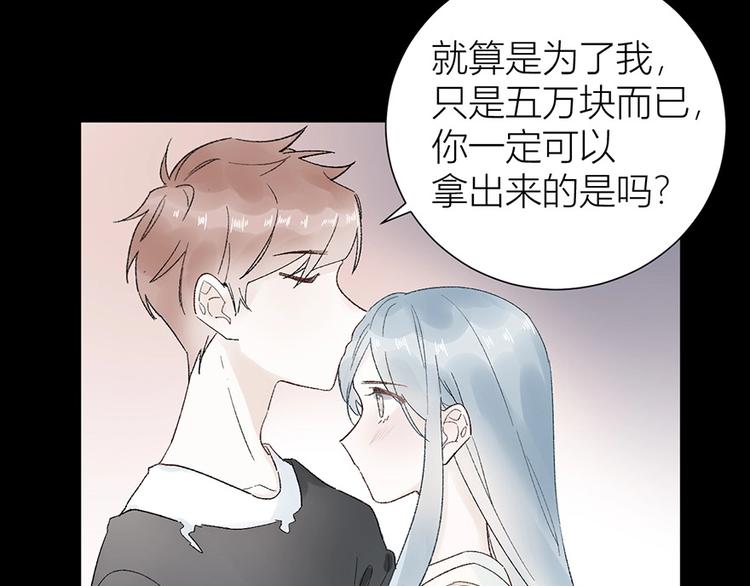 05 恩人，老板娘(1/2)-第6话