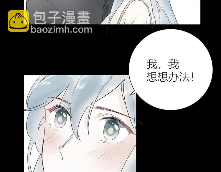 05 恩人，老板娘(1/2)-第6话