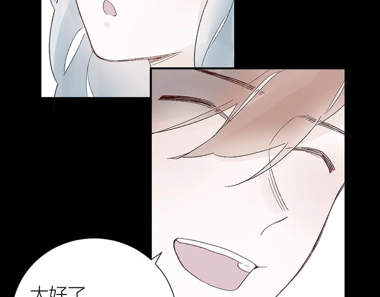 05 恩人，老板娘(1/2)-第6话