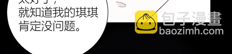 05 恩人，老板娘(1/2)-第6话