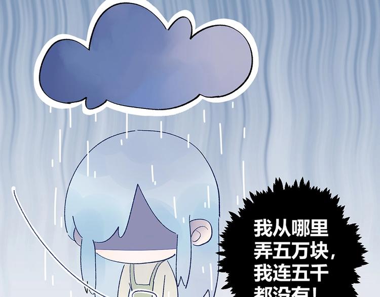 05 恩人，老板娘(1/2)-第6话