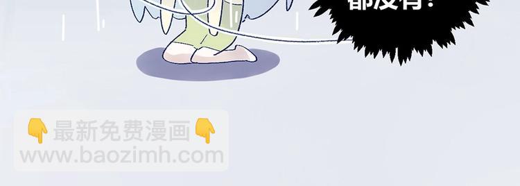 05 恩人，老板娘(1/2)-第6话