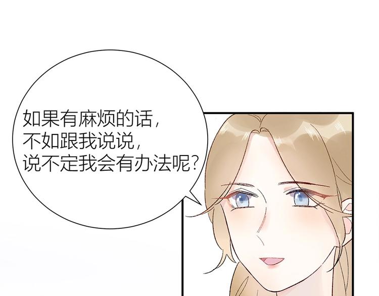 05 恩人，老板娘(1/2)-第6话