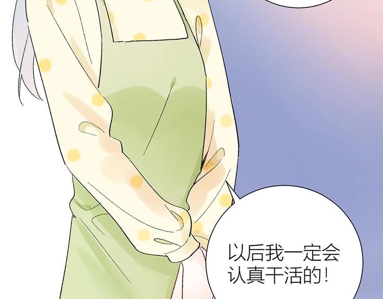 05 恩人，老板娘(1/2)-第6话