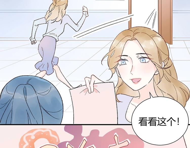 05 恩人，老板娘(1/2)-第6话