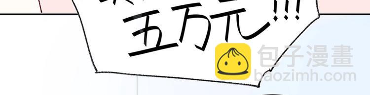 05 恩人，老板娘(1/2)-第6话