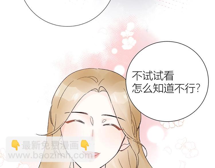 05 恩人，老板娘(1/2)-第6话