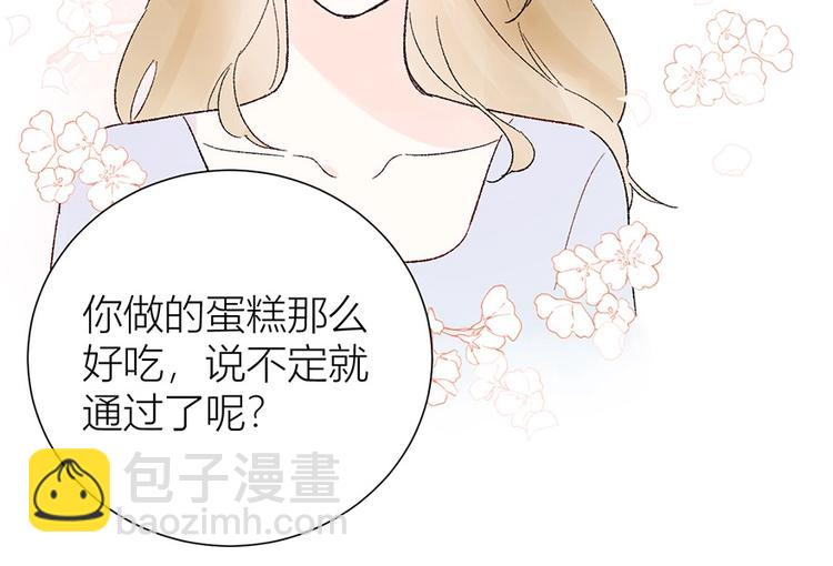 05 恩人，老板娘(1/2)-第6话