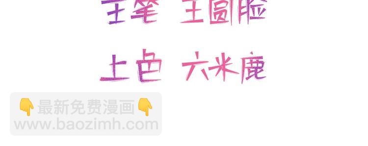 05 恩人，老板娘(1/2)-第6话