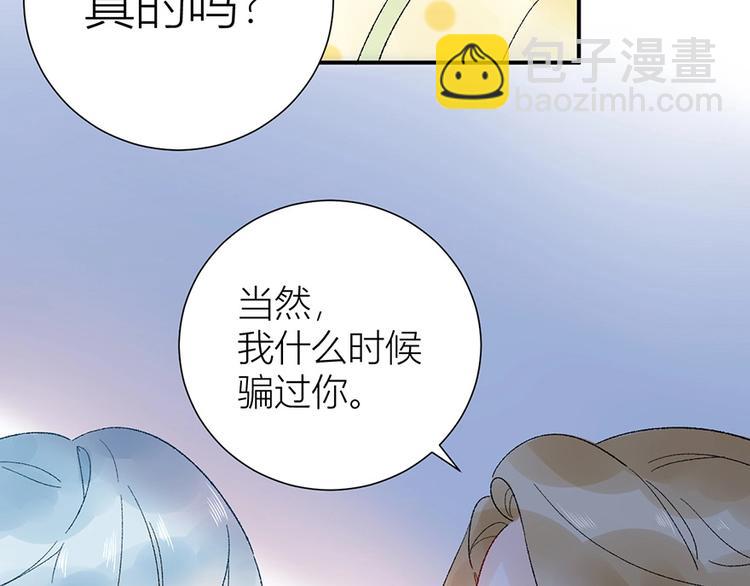 05 恩人，老板娘(1/2)-第6话