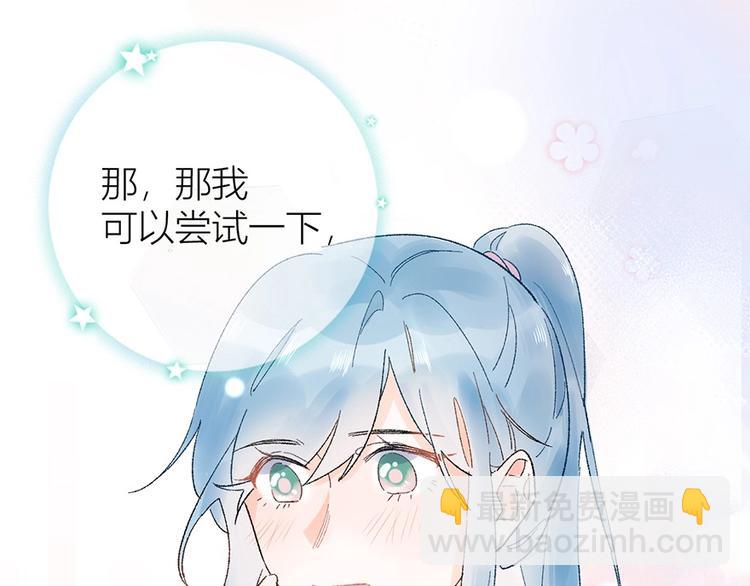 05 恩人，老板娘(1/2)-第6话