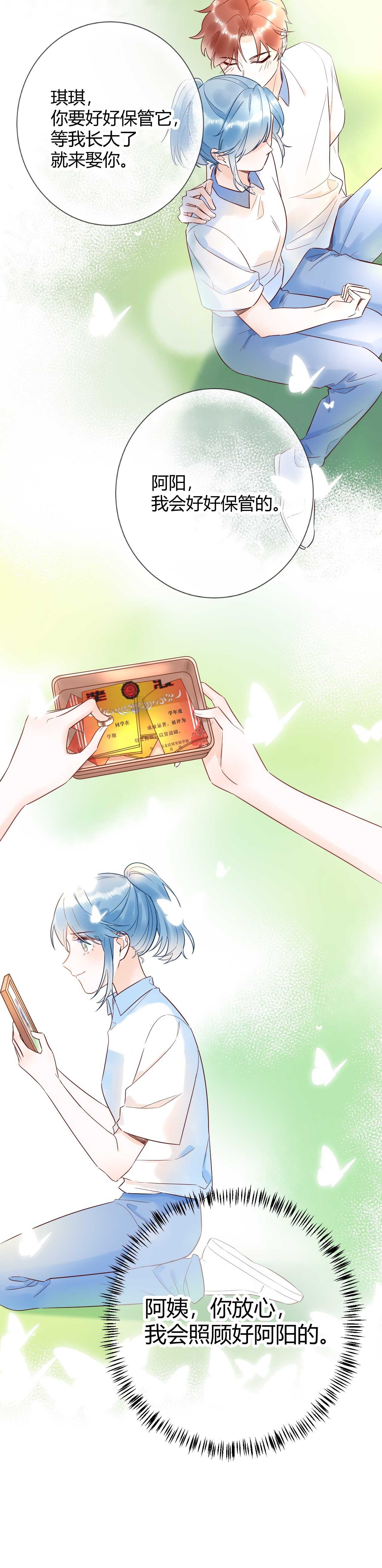 51 秘密基地..没有了？！-第52话