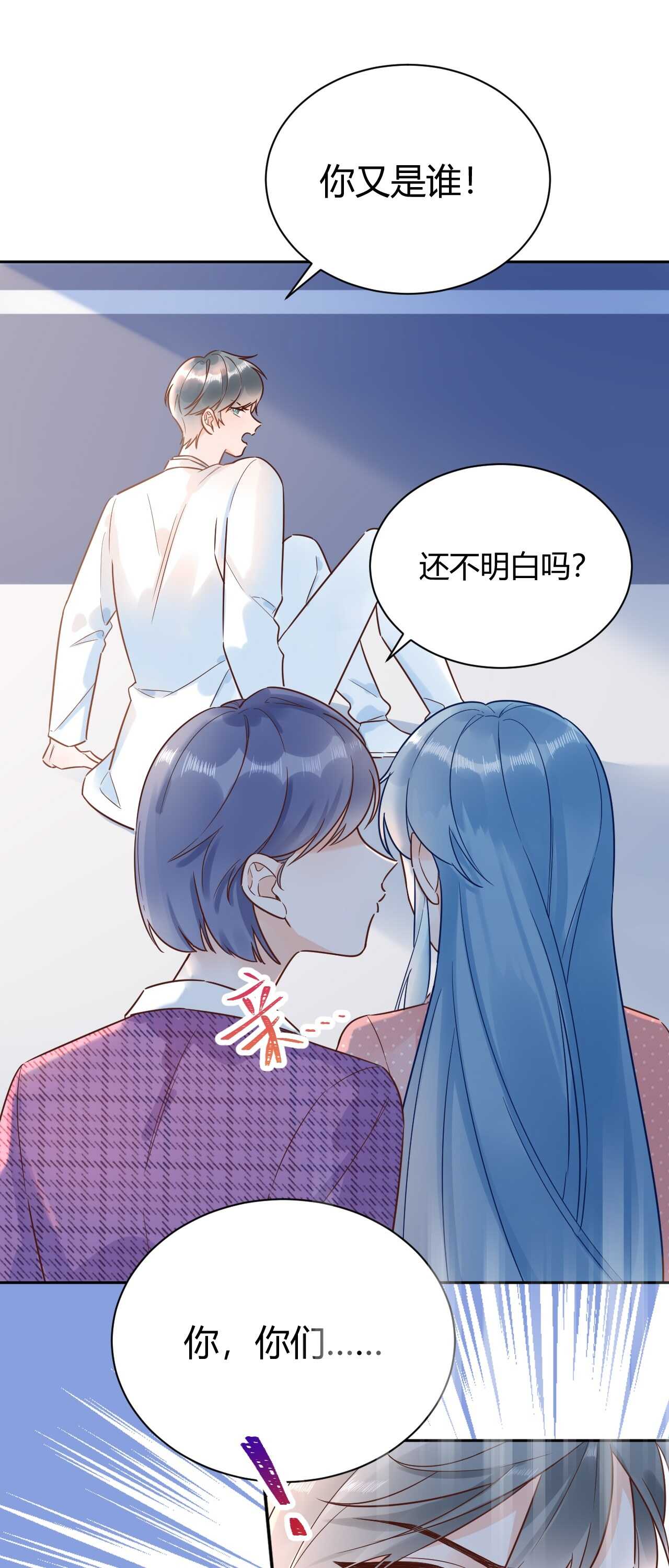 55 孩子...我自己负责！-第56话