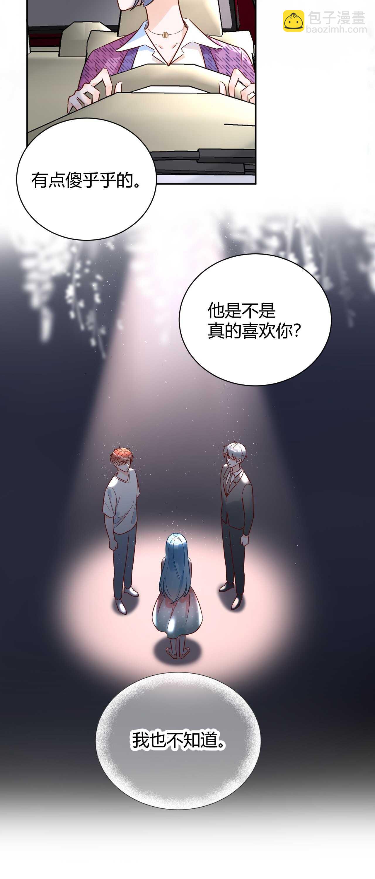 55 孩子...我自己负责！-第56话