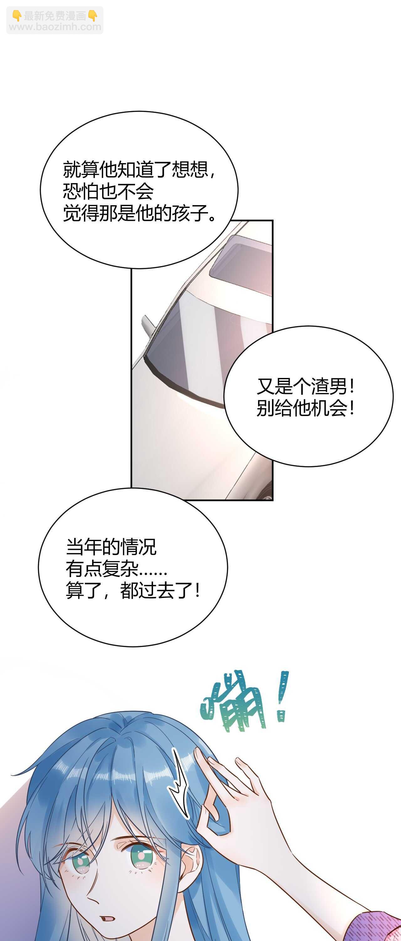 55 孩子...我自己负责！-第56话