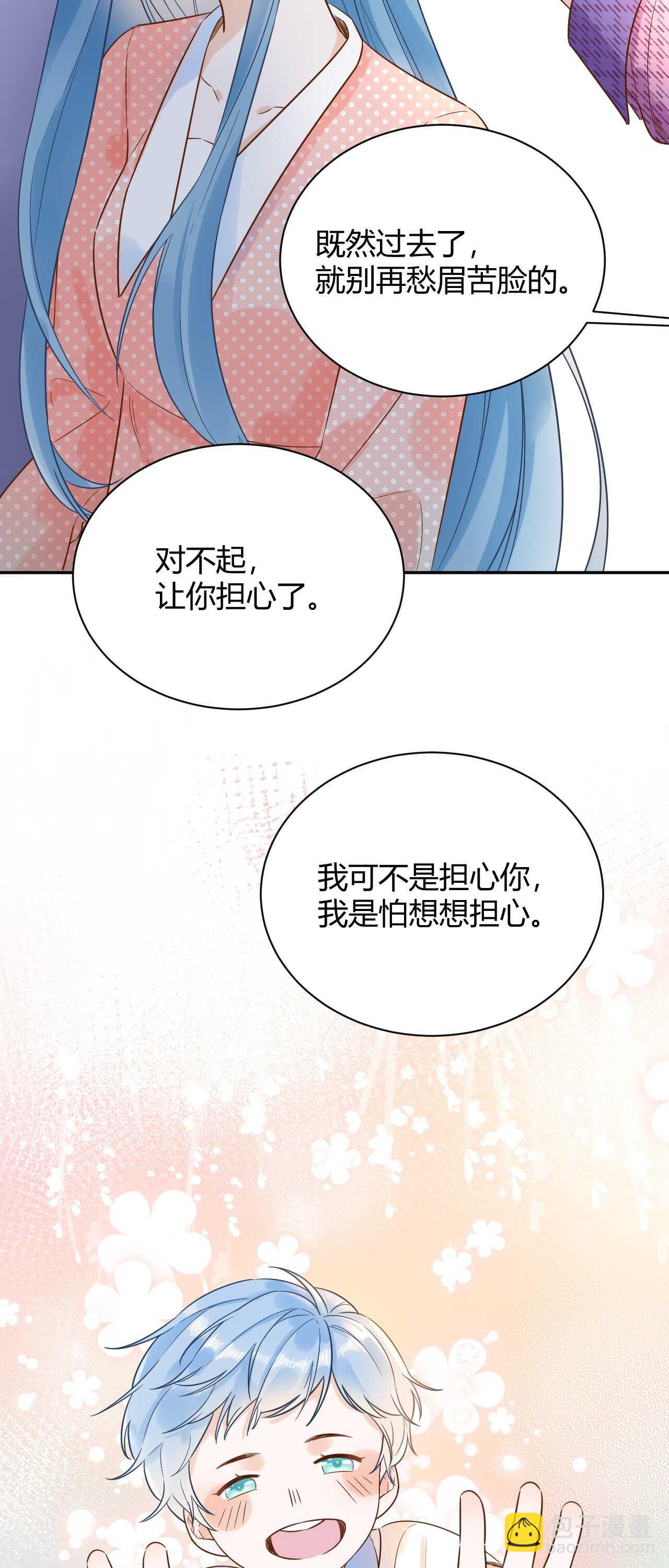 55 孩子...我自己负责！-第56话