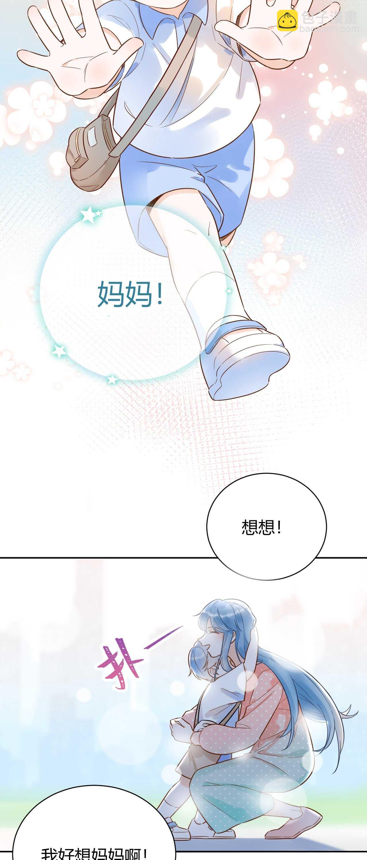 55 孩子...我自己负责！-第56话