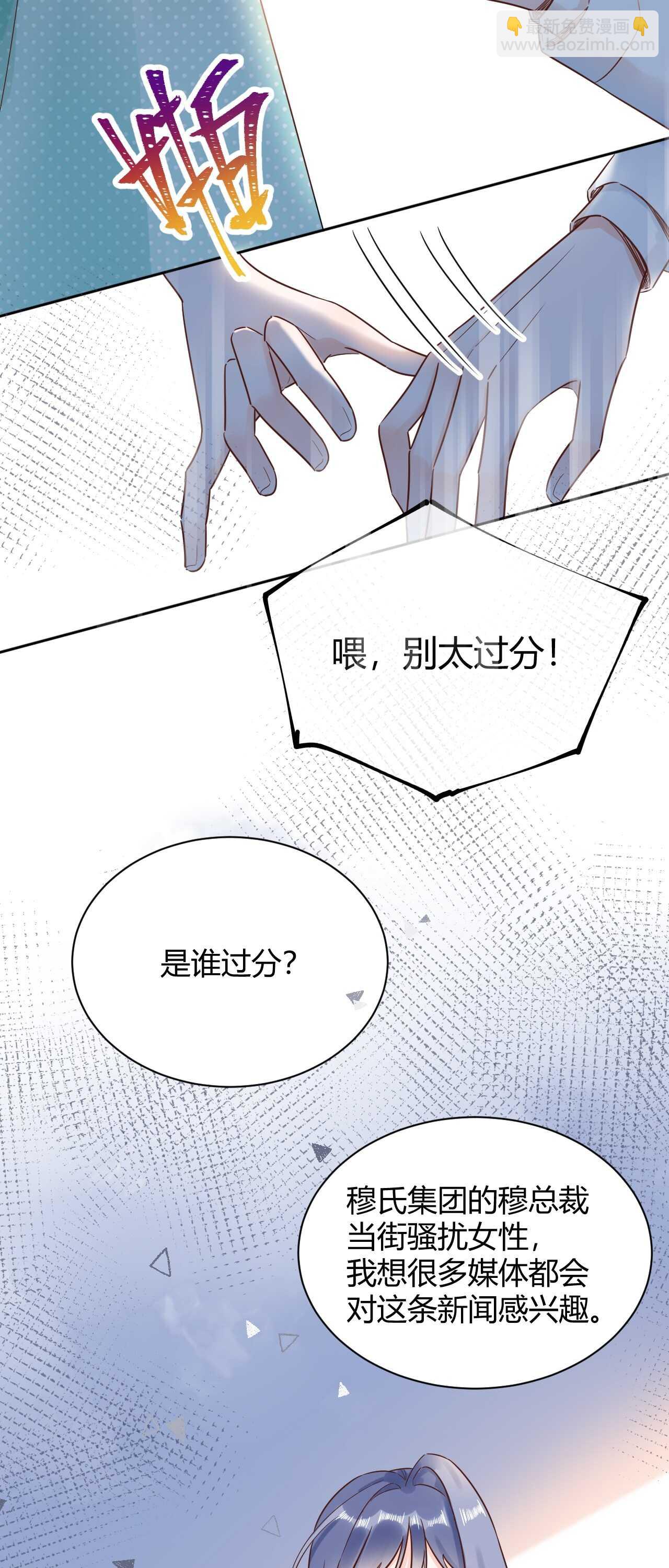 55 孩子...我自己负责！-第56话