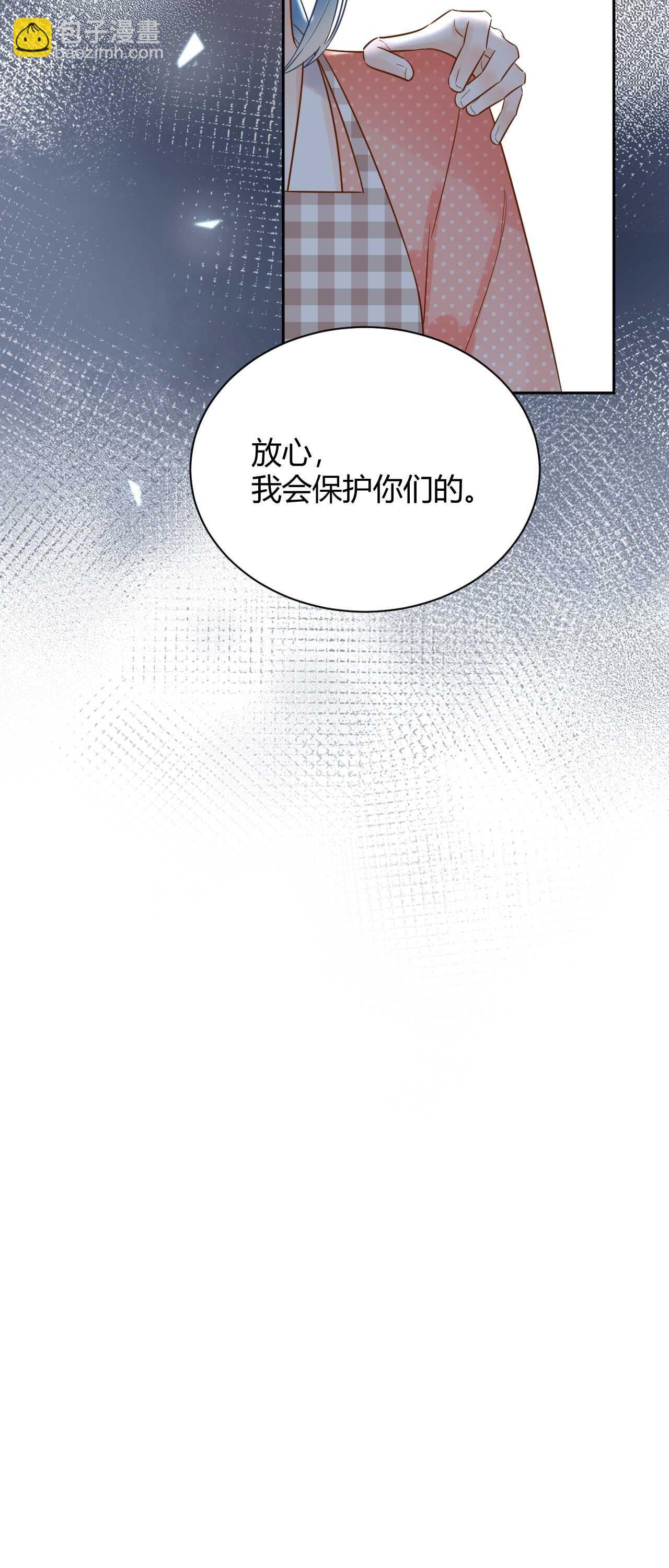 55 孩子...我自己负责！-第56话