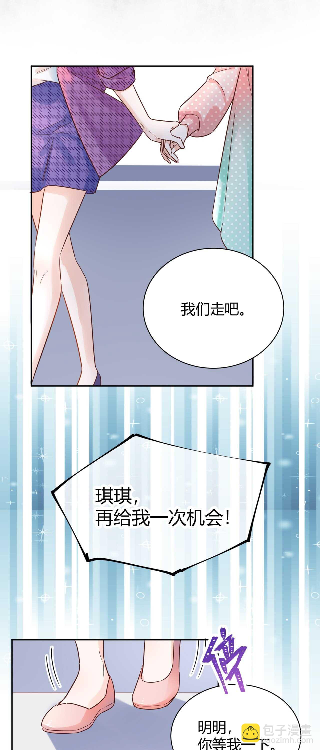 55 孩子...我自己负责！-第56话