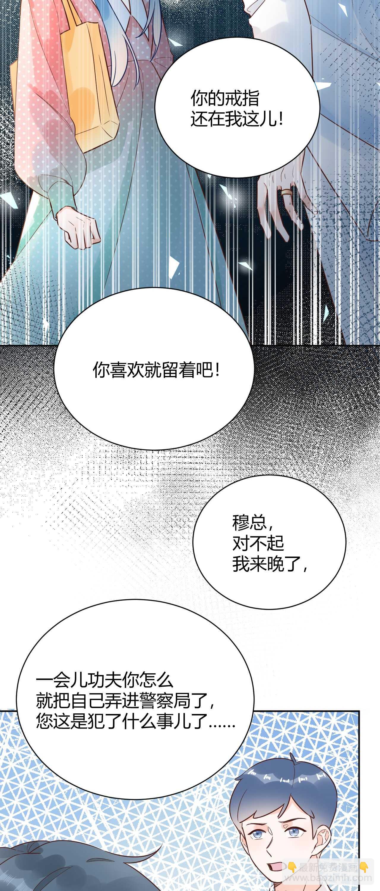 55 孩子...我自己负责！-第56话