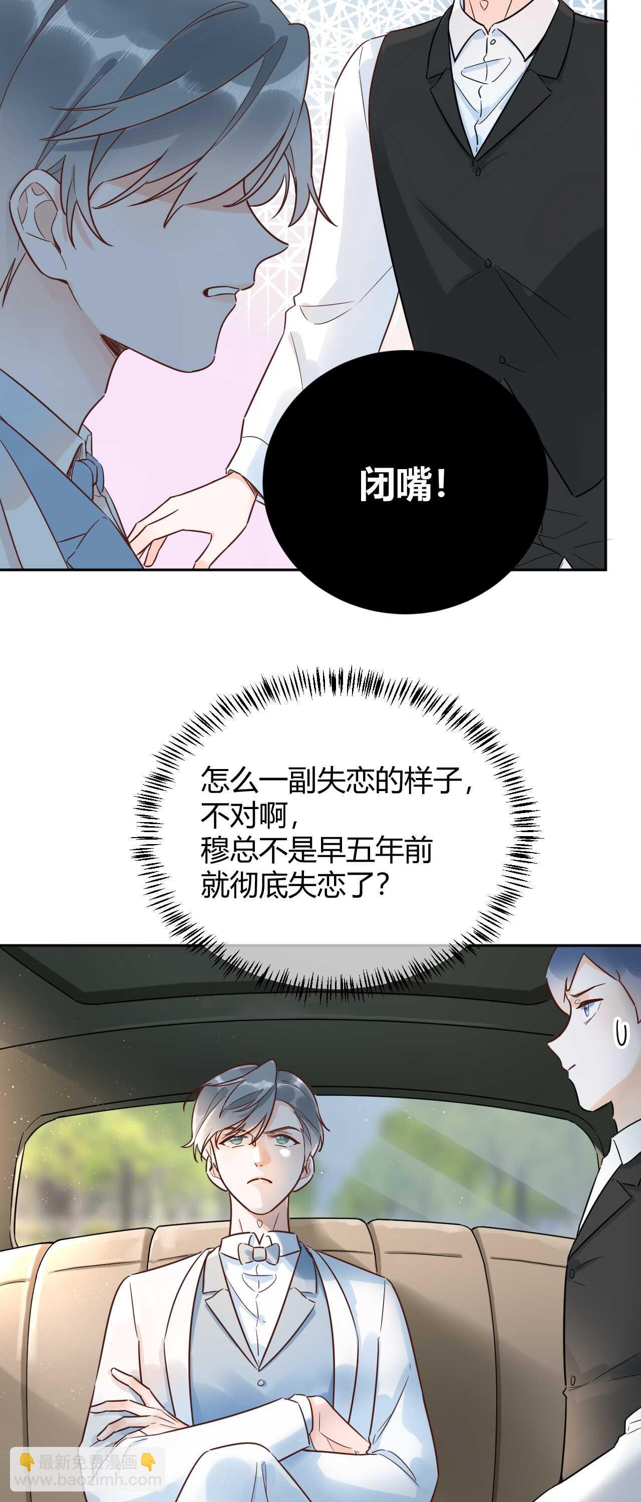 55 孩子...我自己负责！-第56话