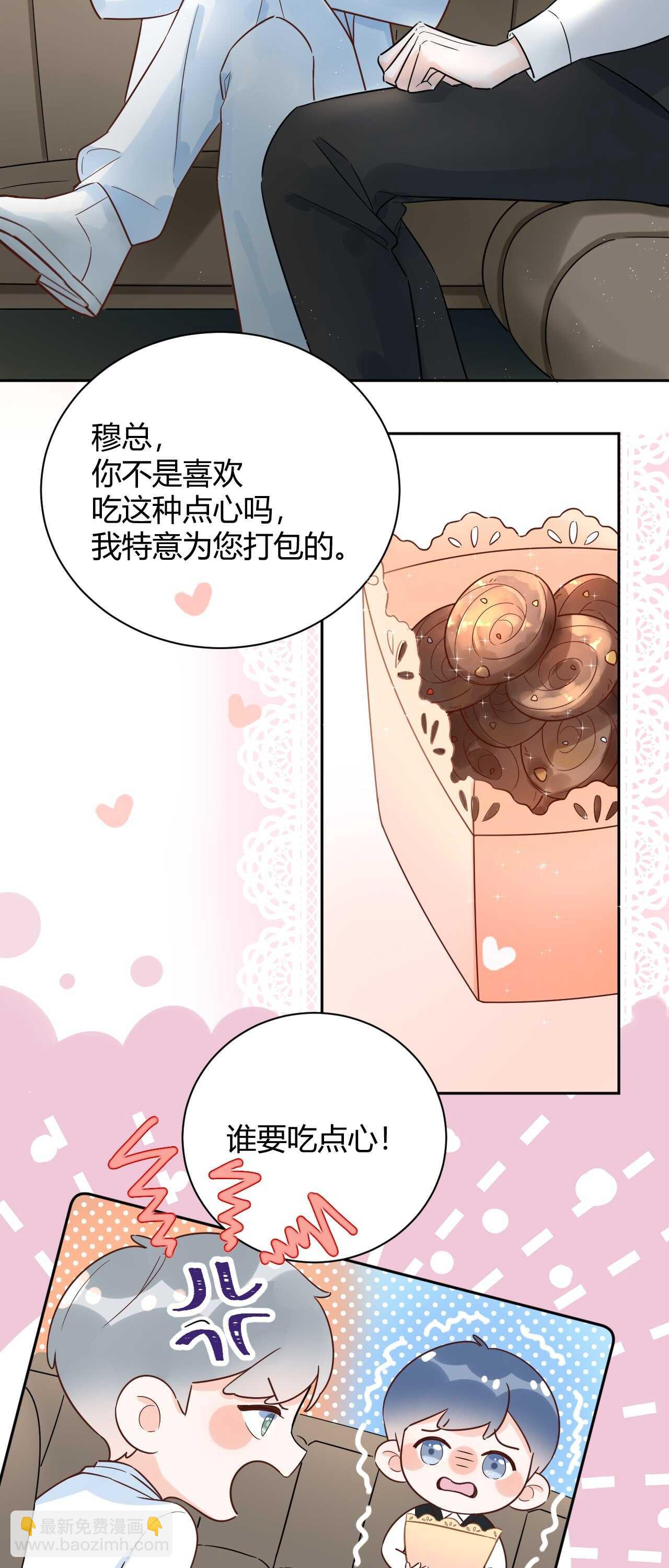 55 孩子...我自己负责！-第56话