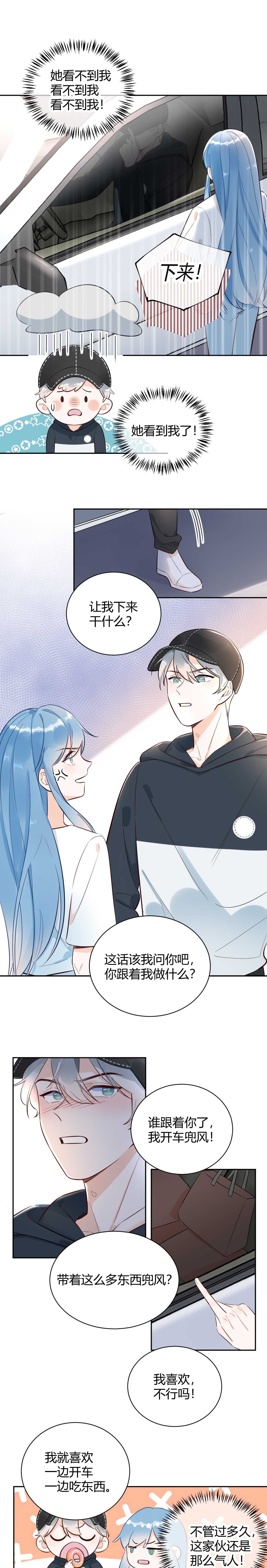 059 他分明就是我儿子！-第60话