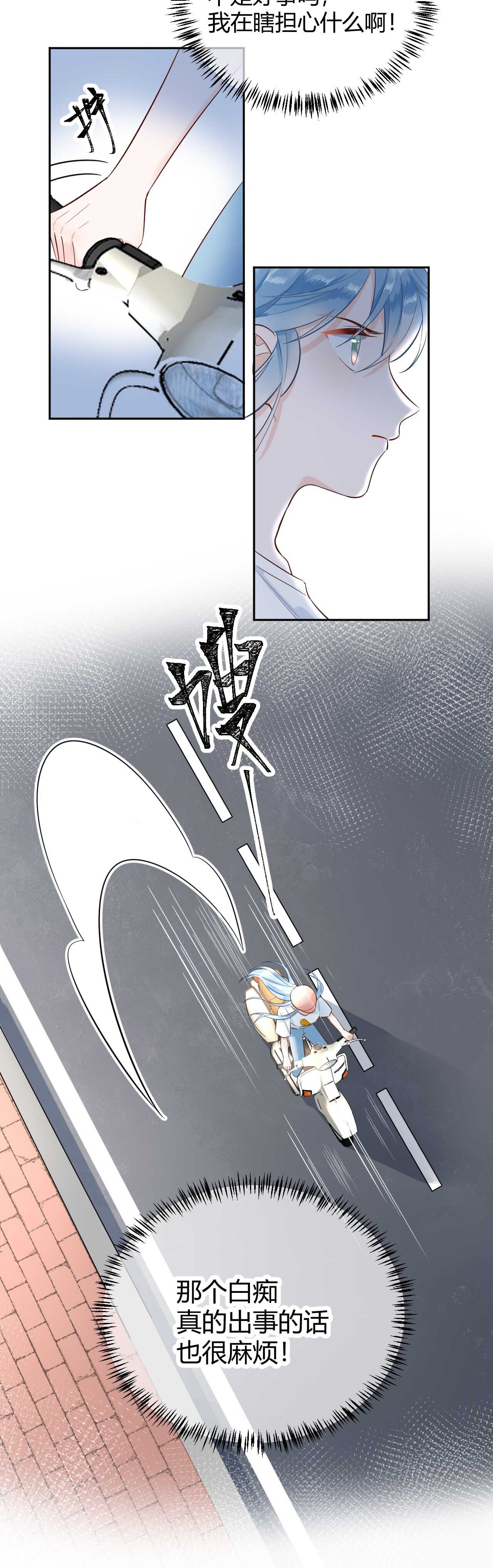 059 他分明就是我儿子！-第60话